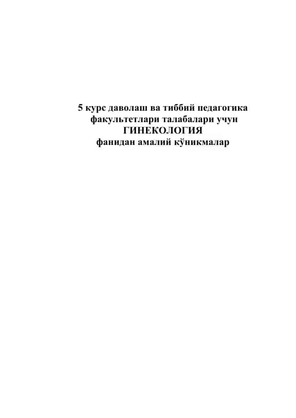Ginekologiya amaliy klinikasi