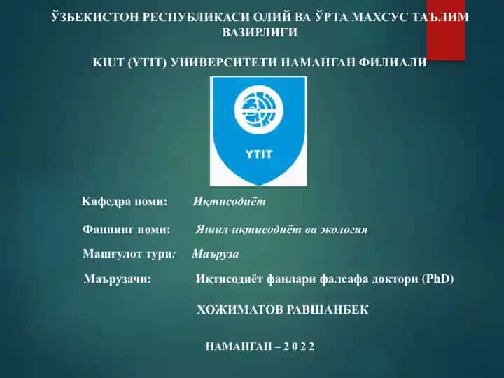 Atrof muhitni sifatini texnik iqtisodiy jihatdan tartibga solish