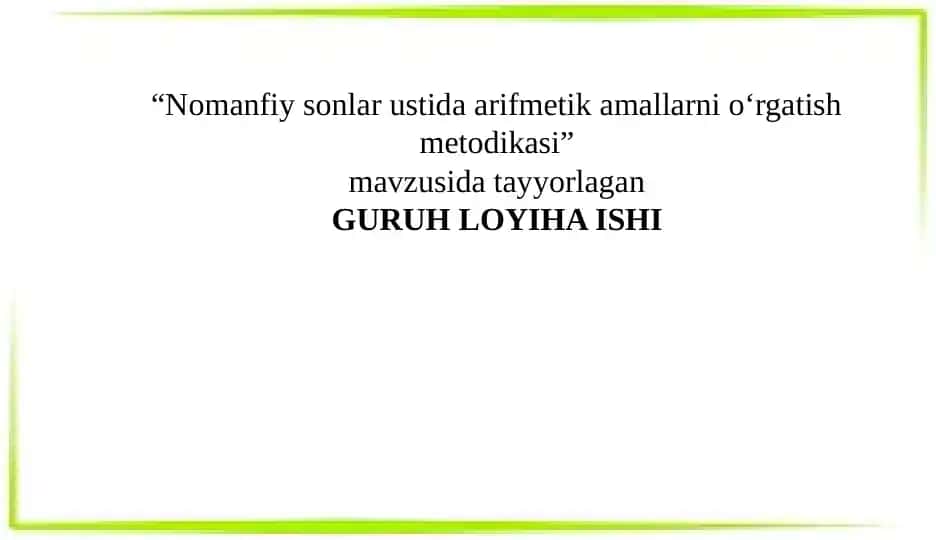 Nomanfiy sonlar ustida arifmetik amallarni o‘rgatish metodikasi