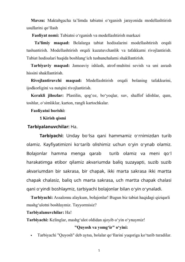 Tabiatni o‘rganish va modellashtirish markazi