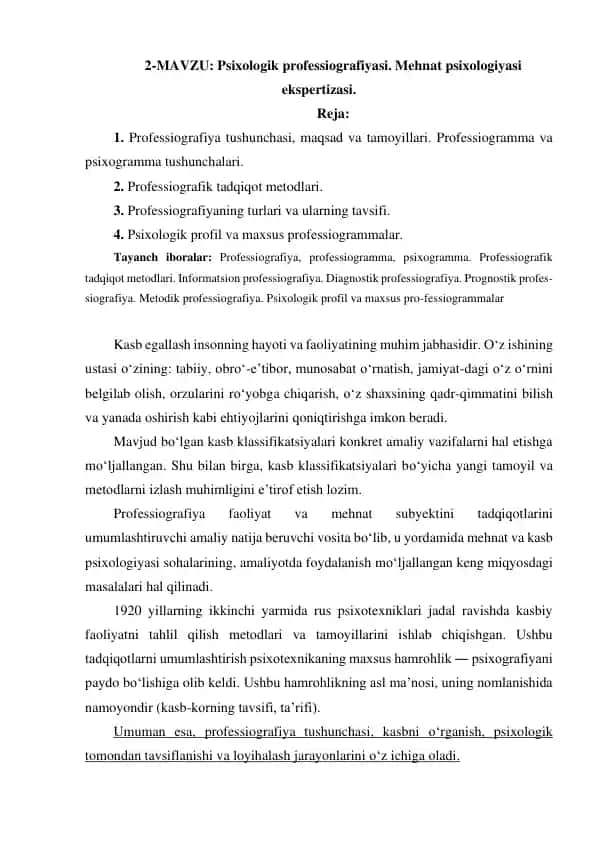 Psixologik professiografiya va mehnat psixologiyasi