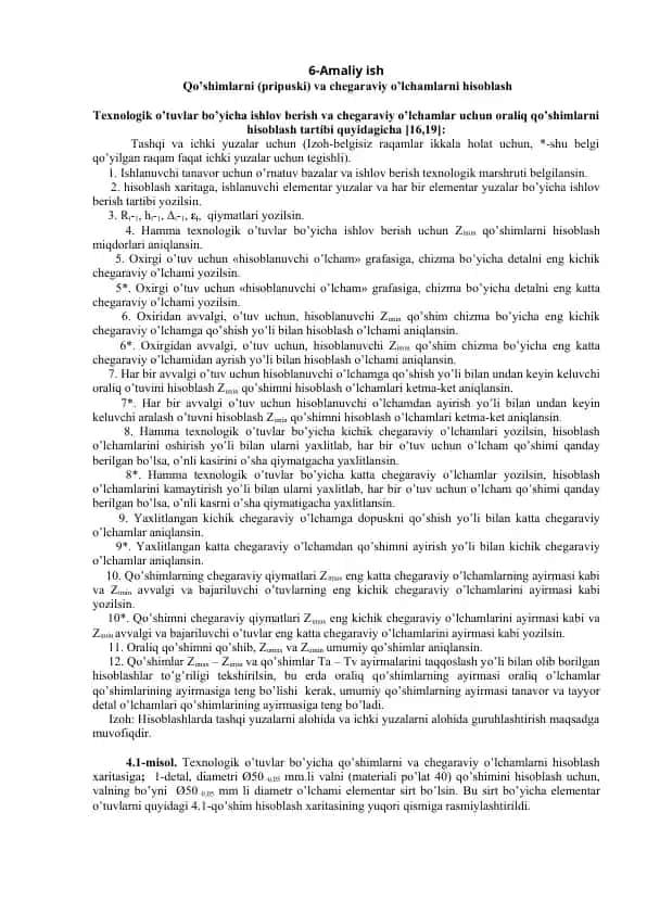 Texnologik o'tuvlar bo'yicha ishlov berish va chegaraviy o'lchamlarni hisoblash