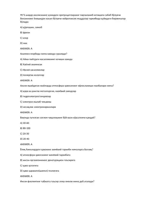 Эритроцитларнинг парчаланиши