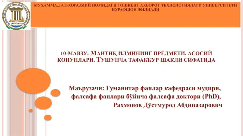 Мантиқилминингпредмети,асосийқонунлари