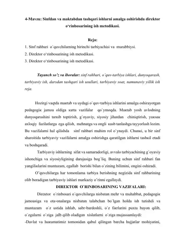Sinfdan va maktabdan tashqari ishlarni amalga oshirishda direktor o‘rinbosarining ish metodikasi