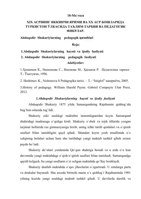 Abduqodir Shakuriylarning pedagogik qarashlari
