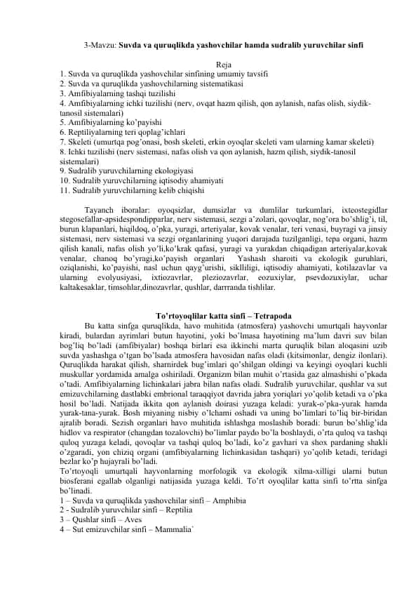 Suvda va quruqlikda yashovchilar hamda sudralib yuruvchilar sinfi