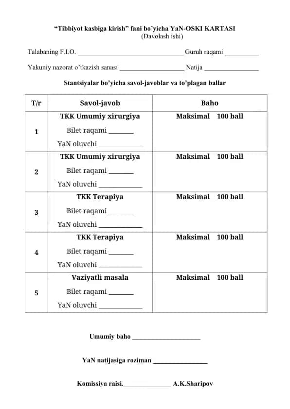 Tibbiyot kasbiga kirish fani bo’yicha YaN-OSKI KARTASI