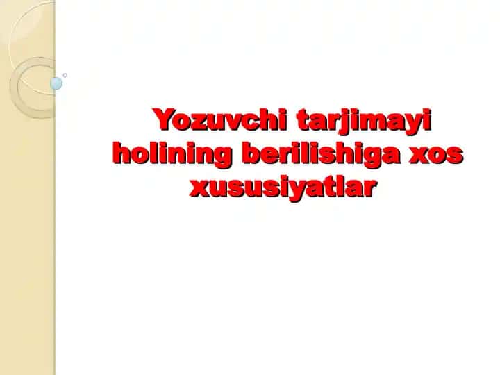 Yozuvchi tarjimayi holining berilishiga xos xususiyatlar