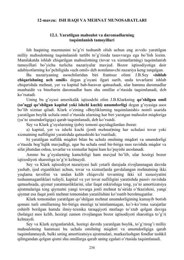 ISH HAQI VA MЕHNAT MUNOSABATLARI