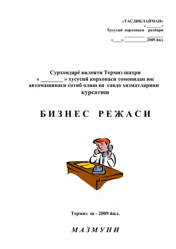 Yuq avtomashinasi sotib olish va savdo xizmatlari kursati