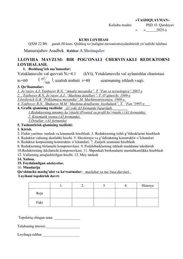 BIR POG’ONALI CHERVIYAKLI REDUKTOR