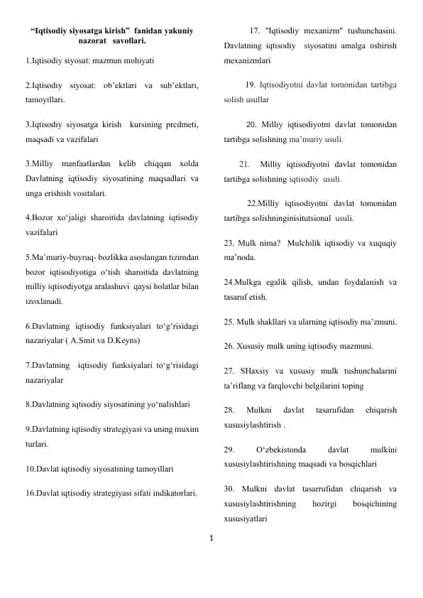 "Iqtisodiy siyosatga kirish" fanidan yakuniy nazorat savollari