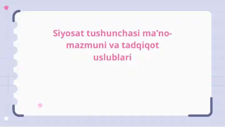 Siyosat tushunchasi maʼno-mazmuni va tadqiqot uslublari