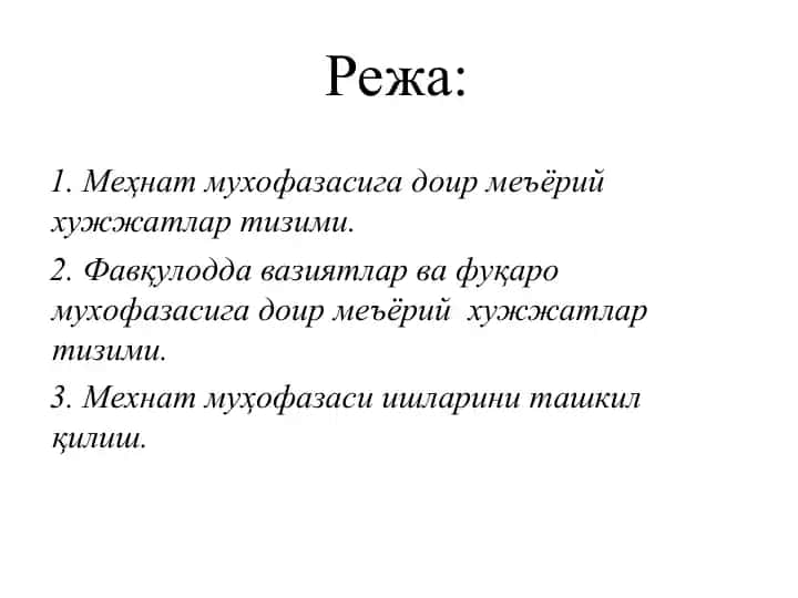 Hayotiy faoliyat xavfsizligi