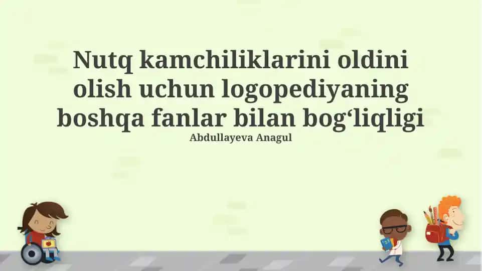 Nutq kamchiliklarini oldini olish uchun logopediyaning boshqa fanlar bilan bogʻliqligi