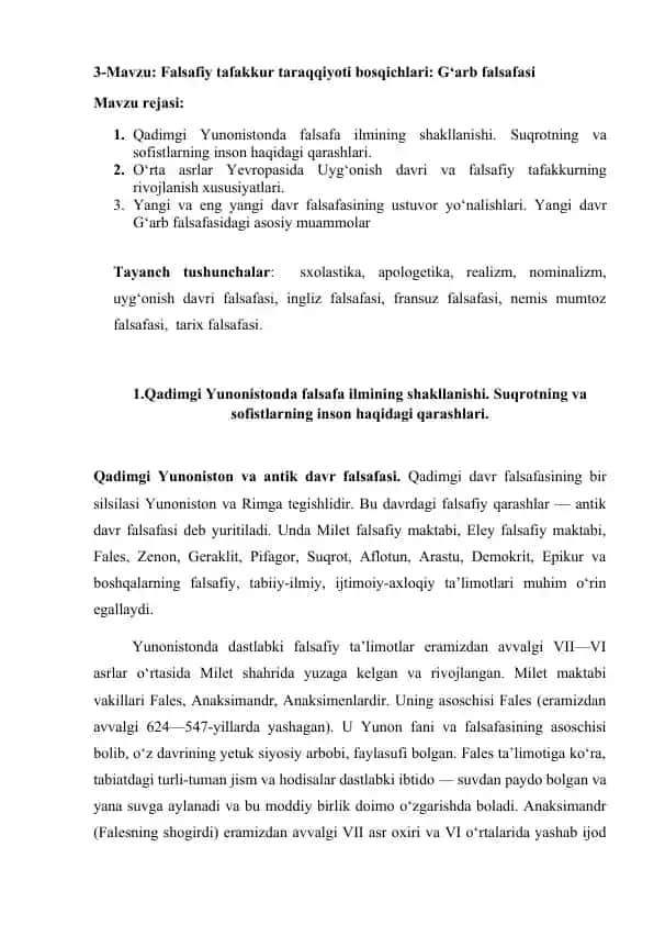 Falsafiy tafakkur taraqqiyoti bosqichlari: G‘arb falsafasi