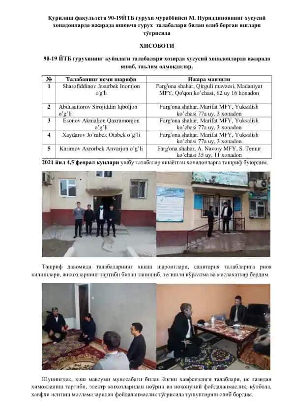 Talabalarning Yashaish Sharoitlari va Ular Bilan Tanishish