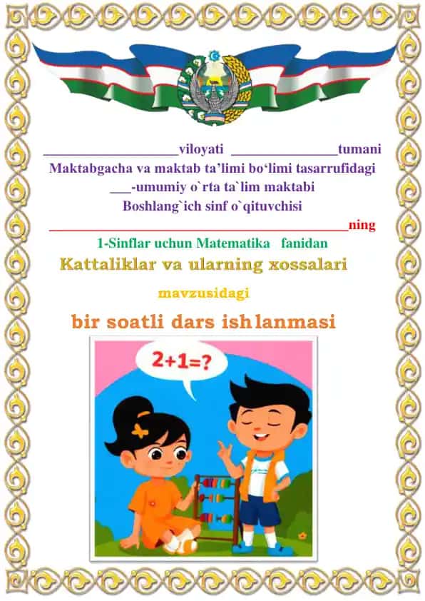 Matematika darsi uchun bir soatlik dars ishlanmasi