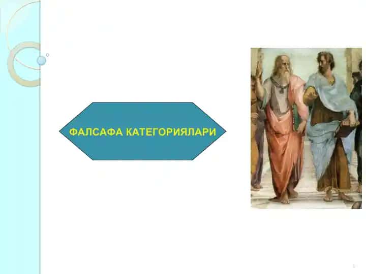 Falsafa tarixida kategoriyalar
