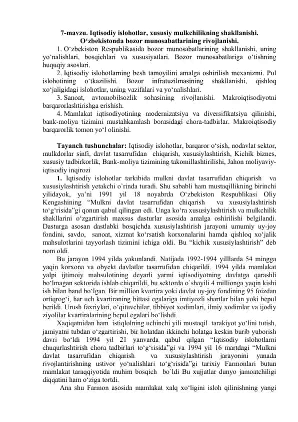 Iqtisodiy islohotlar