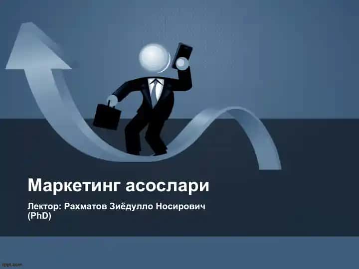 Маркетинг асослари