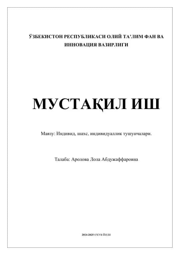 Mustaqil ish "Individ, shahs, individuallik tushunchalari" mavzusida