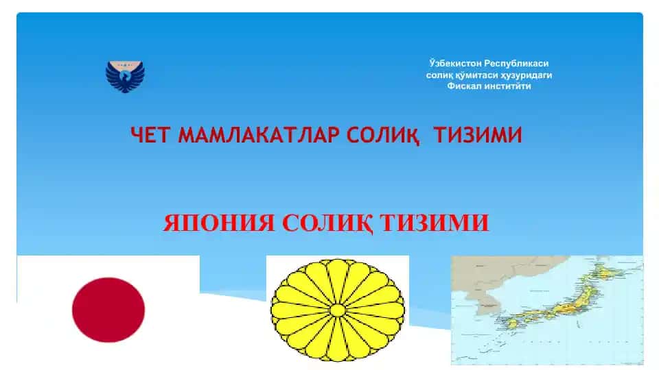 Chet mamlakatlar soliq tizimi. Yaponiya soliq tizimi.