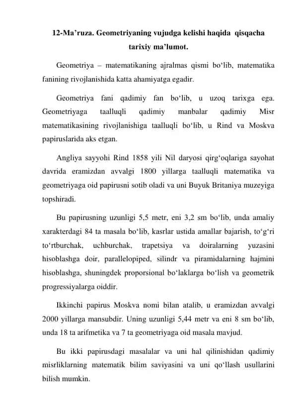 Geometriya fanining tarixiy rivoji