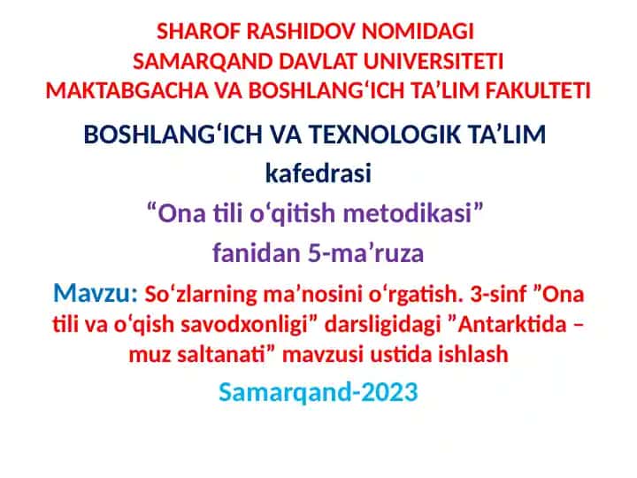 Ona tili o‘qitish metodikasi fanidan 5-ma’ruza