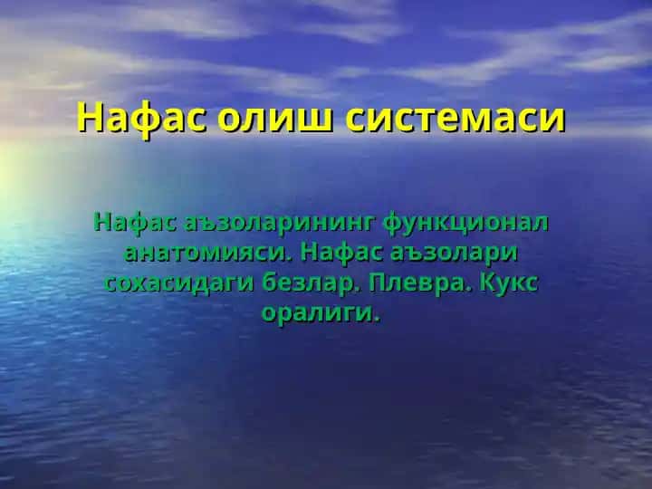 Naqas olish sistemasi