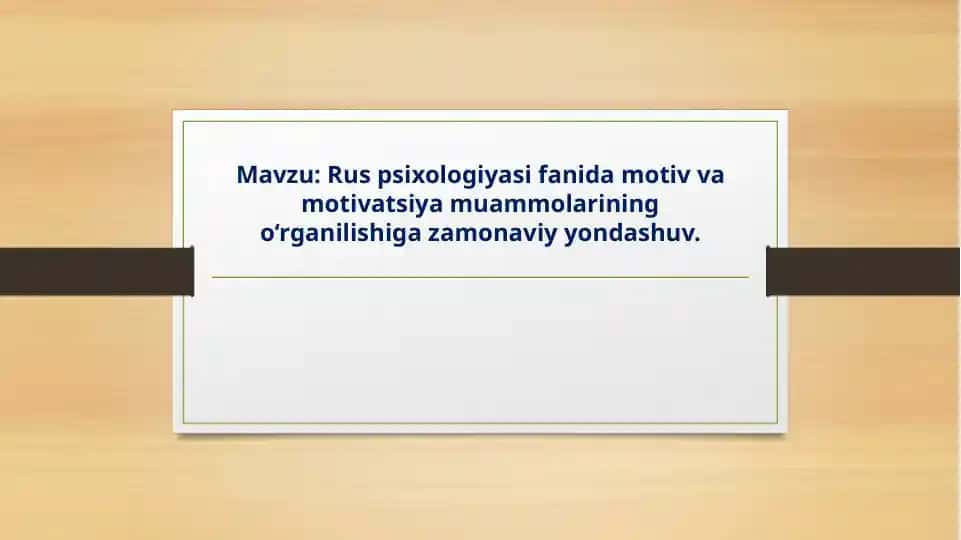 Rus psixologiyasi fanida motiv va motivatsiya muammolarining o‘rganilishiga zamonaviy yondashuv