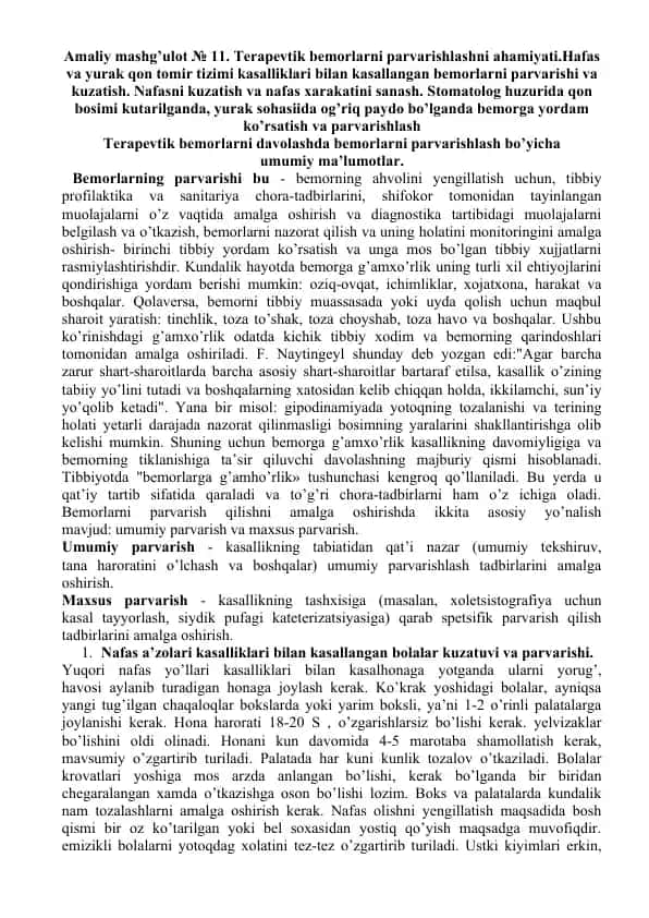 Terapevtik bemorlarni parvarishlash bo'yicha umumiy ma'lumotlar