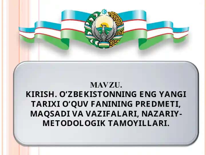 KIRISH. O‘ZBEKISTONNING ENG YANGI TARIXI O‘QUV FANINING PREDMETI, MAQSADI