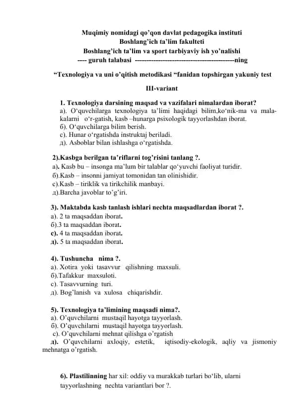 Yakuniy test "Texnologiya va uni o'qitish metodikasi" fanidan