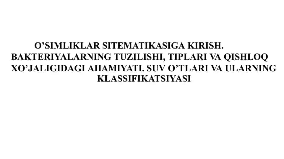 O’simliklar sistematikasiga kirish. Bakteriyalarning tuzilishi, tiplari va qishloq xo‘jaligidagi ahamiyati. Suv o’tlari va ularning klassifikatsiyasi