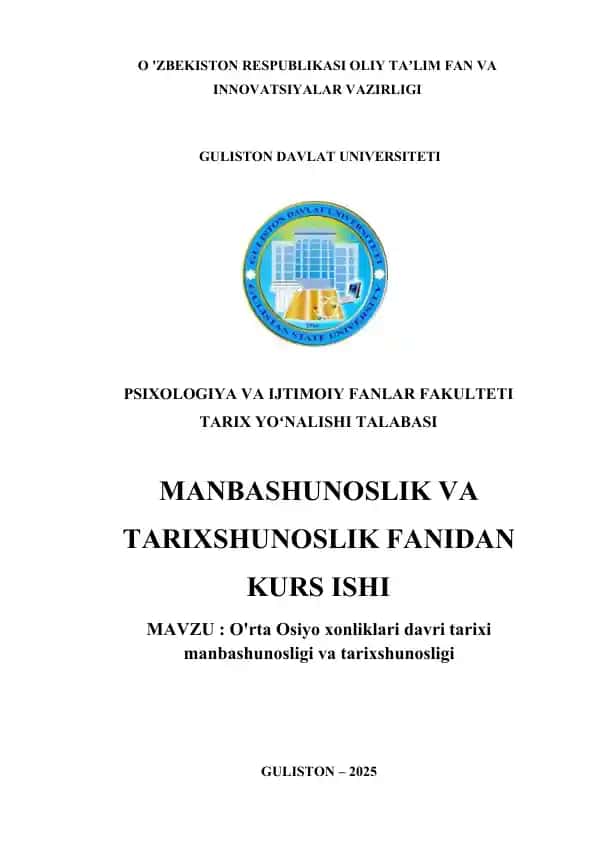O'rta Osiyo xonliklari davri tarixi manbashunosligi va tarixshunosligi