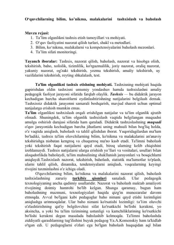 O‘quvchilarning bilim, ko’nikma, malakalarini tashxislash va baholash