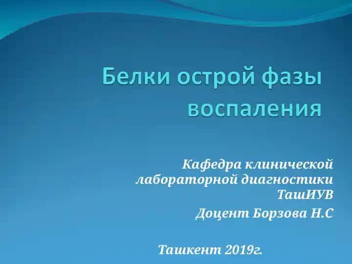Vositalik - O'zbekcha tarjimasi