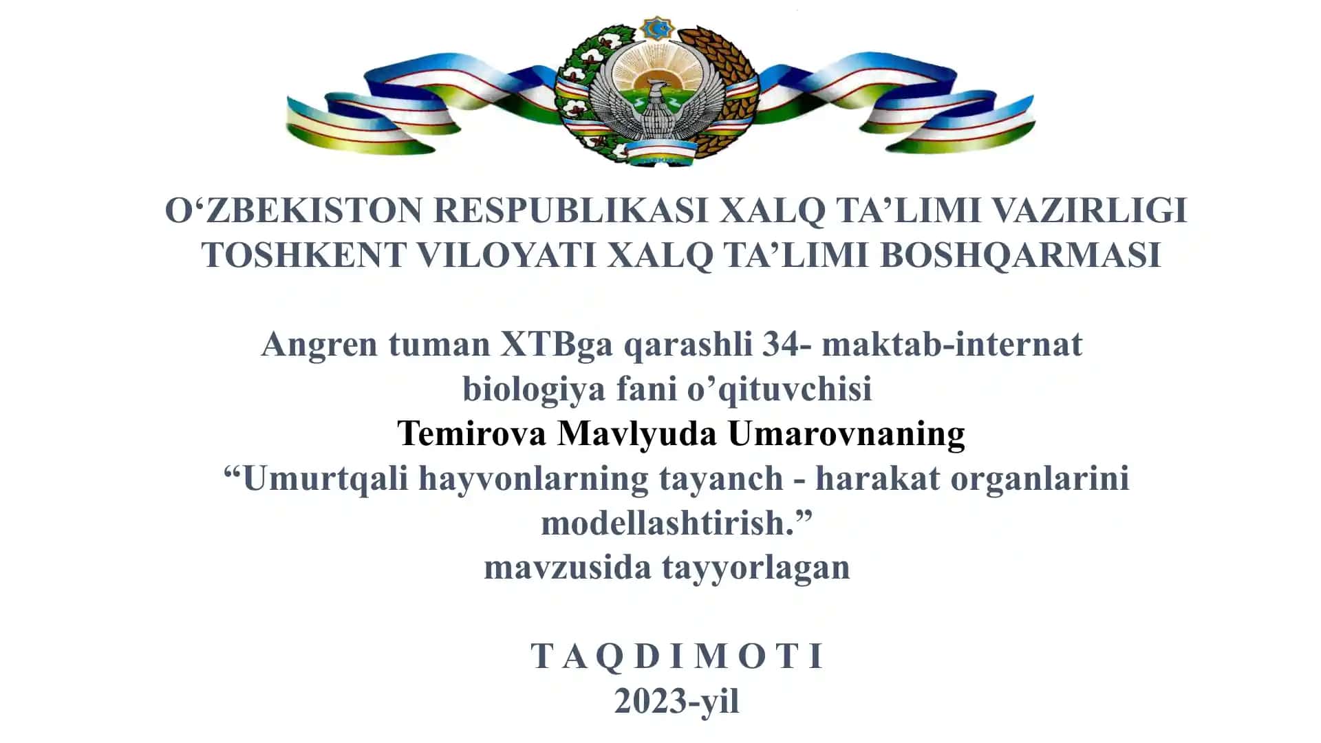 Umurtqali hayvonlarning tayanch - harakat organlarini modellashtirish