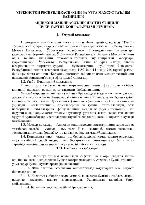 Andijon mashinasozlik institutining ichki tartib-qoidalari