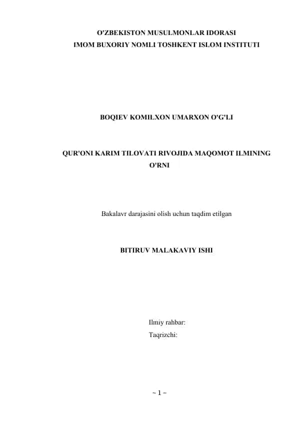 Qur'oni karim tilovati rivojida maqomot ilmining o'rni
