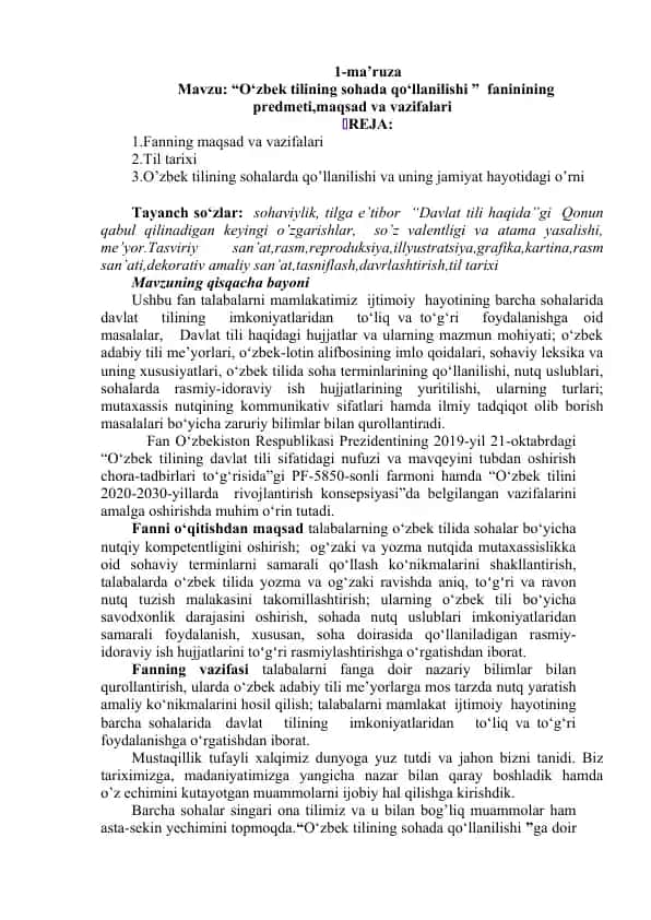 O‘zbek tilining sohada qo‘llanilishi