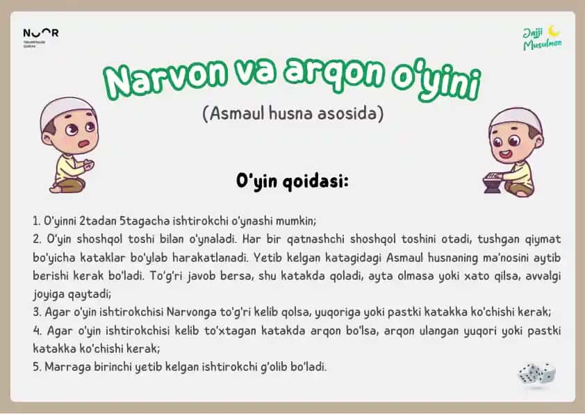Narvon va arqon o'yini