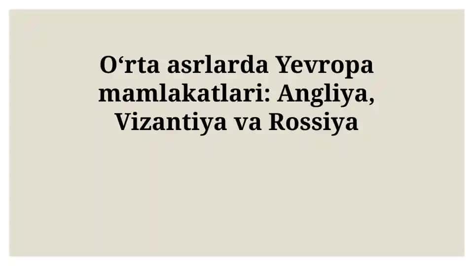 Angliya, Vizantiya va Rossiya: O'rta asrlardagi tamaddunlar