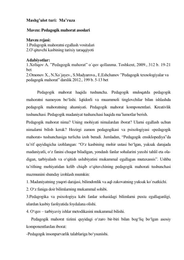 Pedagogik mahorat asoslari