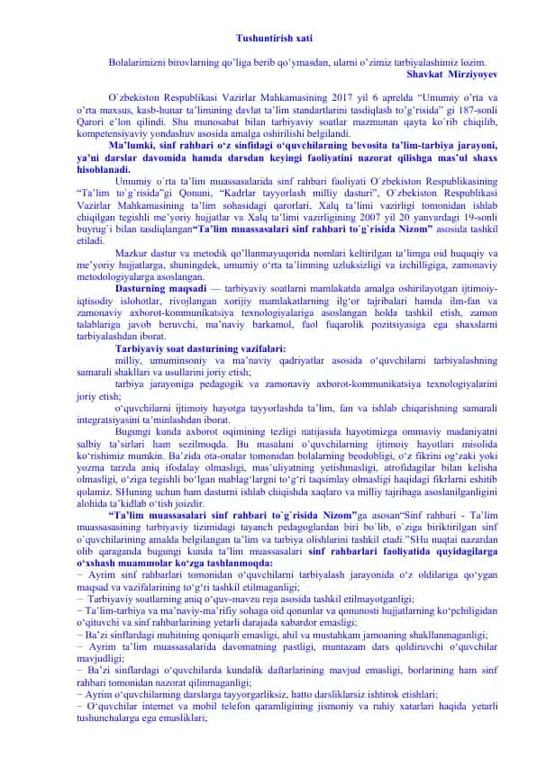 Umumiy O'rta va O'rta Maxsus Ta'lim Standartlari