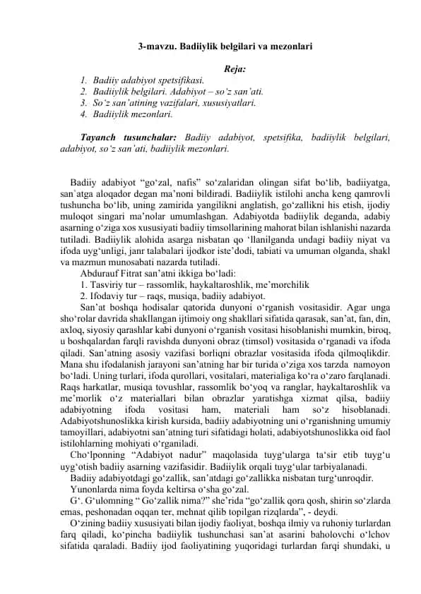 Badiiylik belgilari va mezonlari
