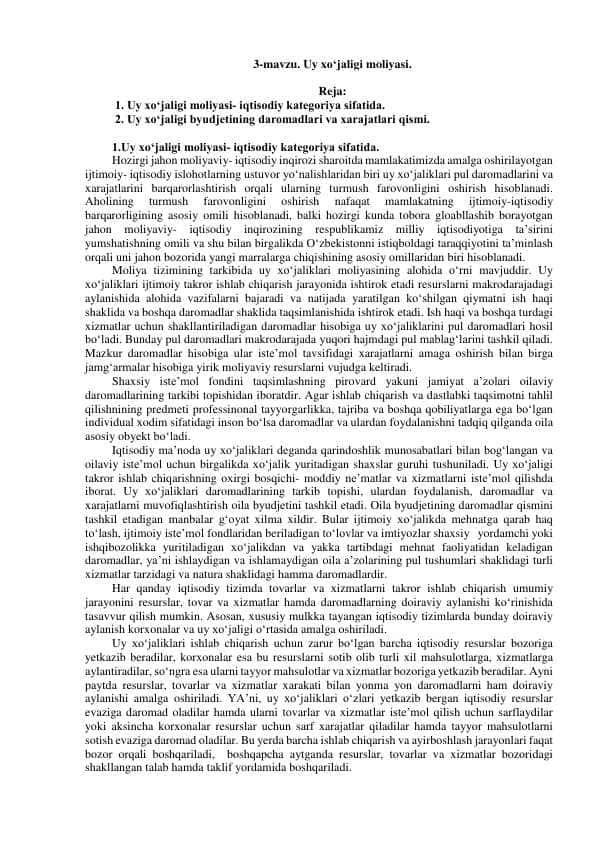 Uy xо‘jaligi moliyasi
