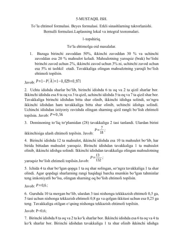 Toʻla ehtimol formulasi
